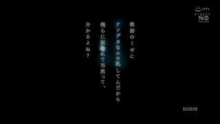 Japanese Teacher with Students