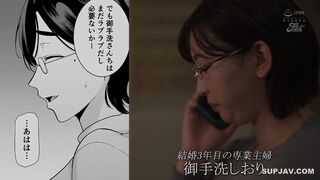 NIMA-012 Overwhelming Fleshy Collaboration! Mitarai Shiori’s Mom Life Diary Reo Fujis