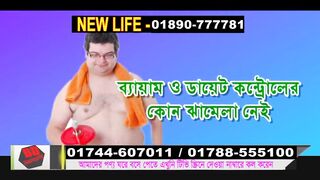 Jungle Outdoor Uncut