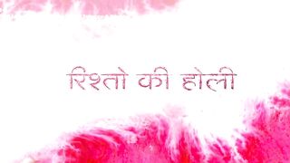Holi Season 01 Part 01