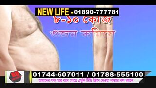 Bhabi Aur Servant Uncut