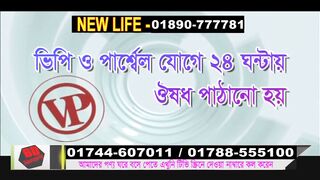 Blackmail EX Boyfriend Uncut