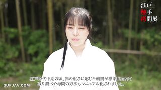 SGKI-062 Uncensored Tentacle Torture Exhibition From The Edo Period R-20 Noa Haruna