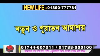 Sanjana Mishra Newly Married Girl Uncut vidieo 2