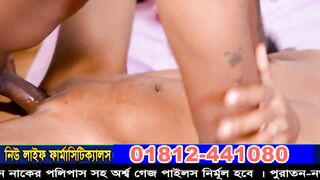 Sanjana Mishra Newly Married Girl Uncut vidieo 2